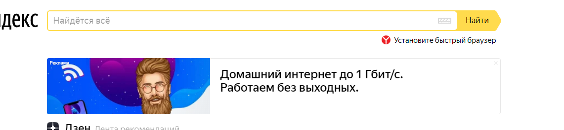 Попахивает чем-то нечистым - Подозрительно, Возможно