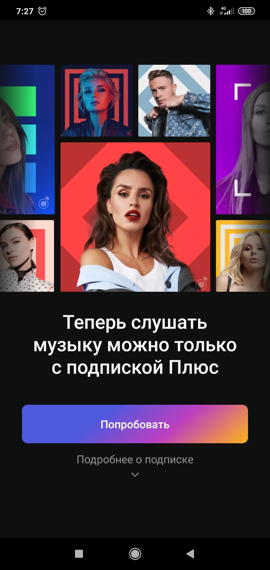 Thanks Yandex (no) - Yandex., Good morning, Longpost