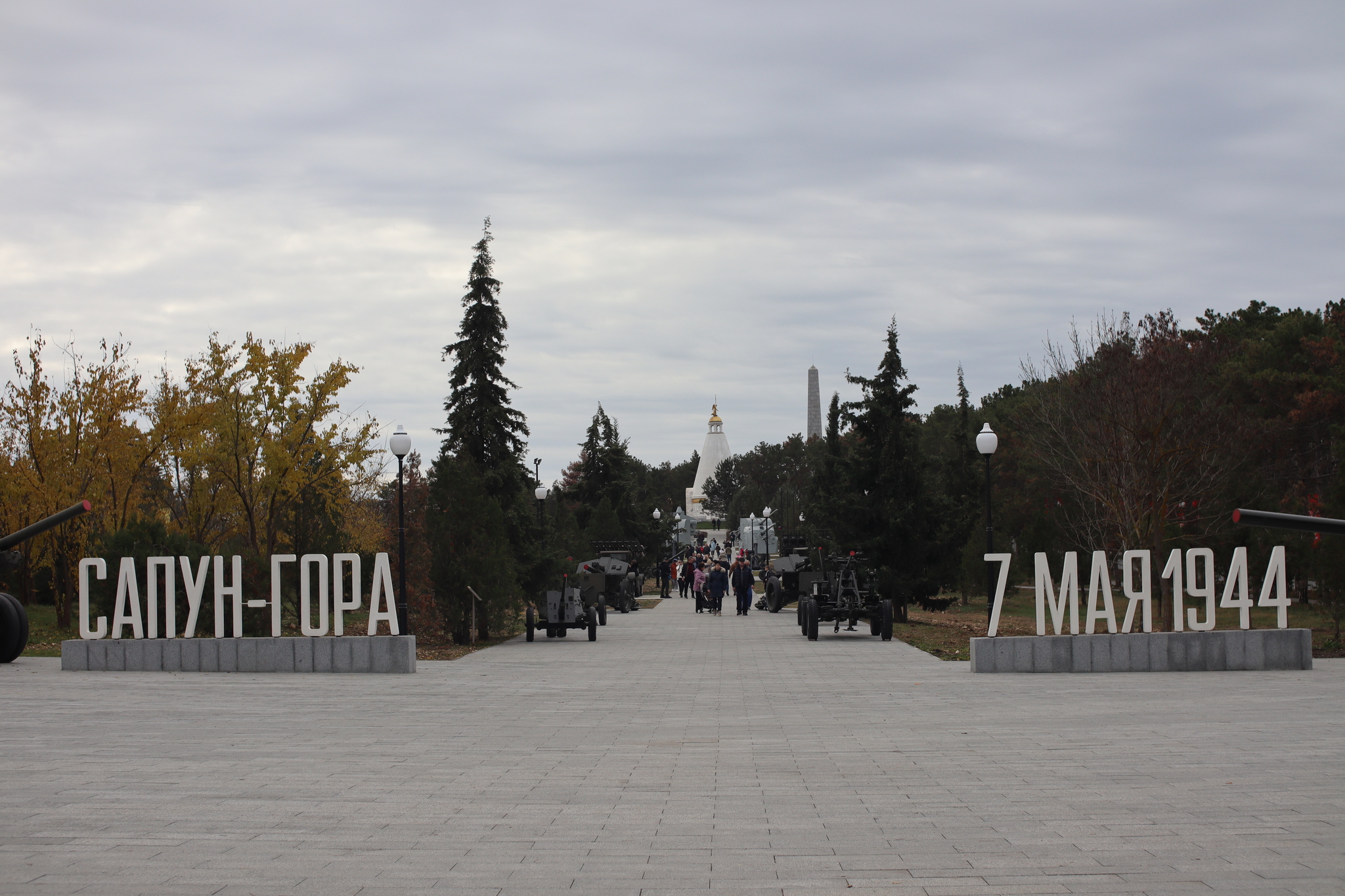 САПУН-ГОРА - Моё, Севастополь, Сапун-Гора, Длиннопост