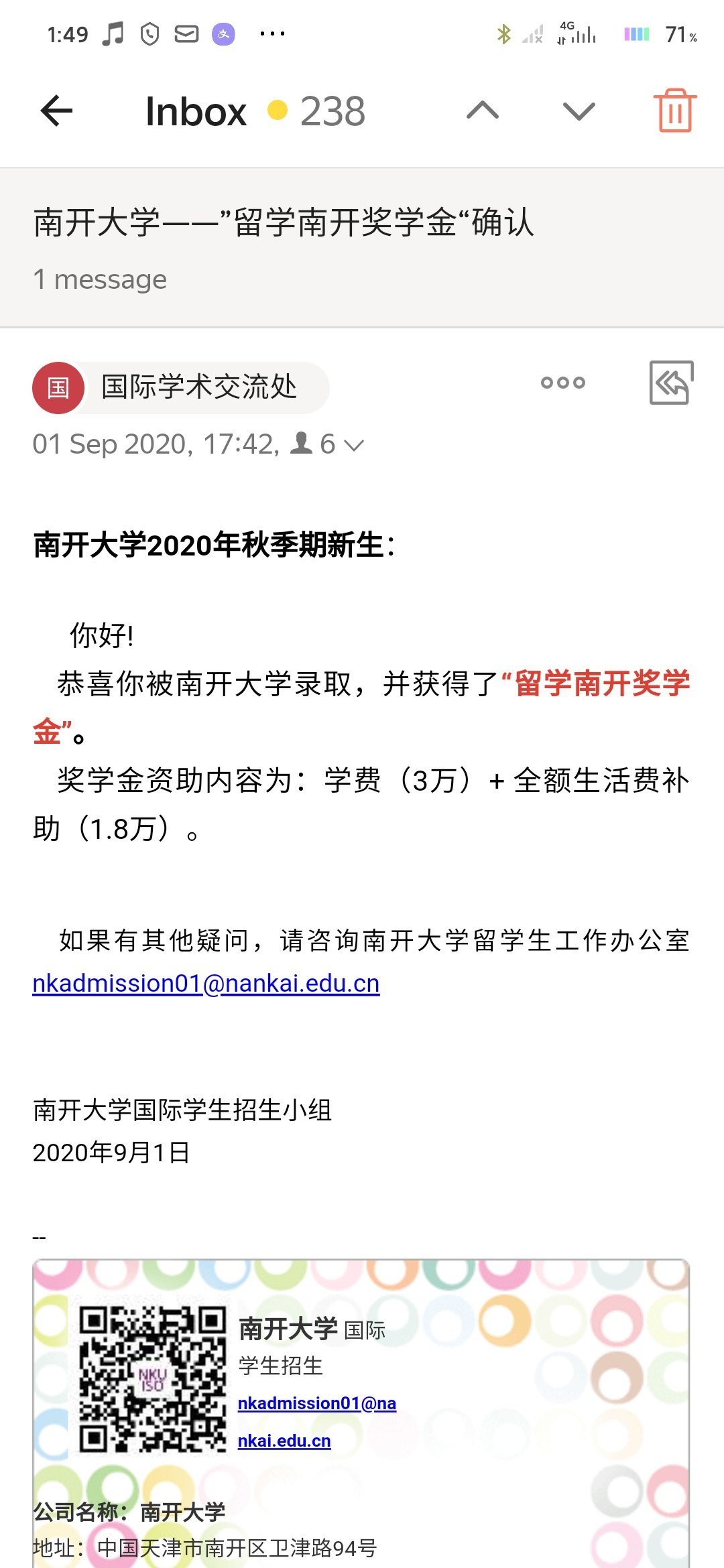 You got in, but you didn’t get in, or what the (pi)China is going on here - My, China, Chinese, Studies, Asia, Asians, Logics, Where is the logic?, Chinese, China inside out, Longpost