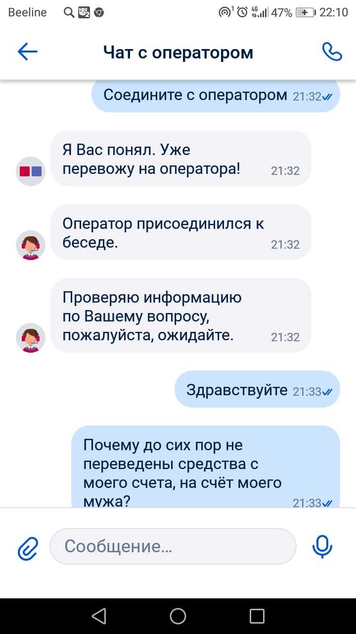 ПочтаБанк жжот... | Пикабу