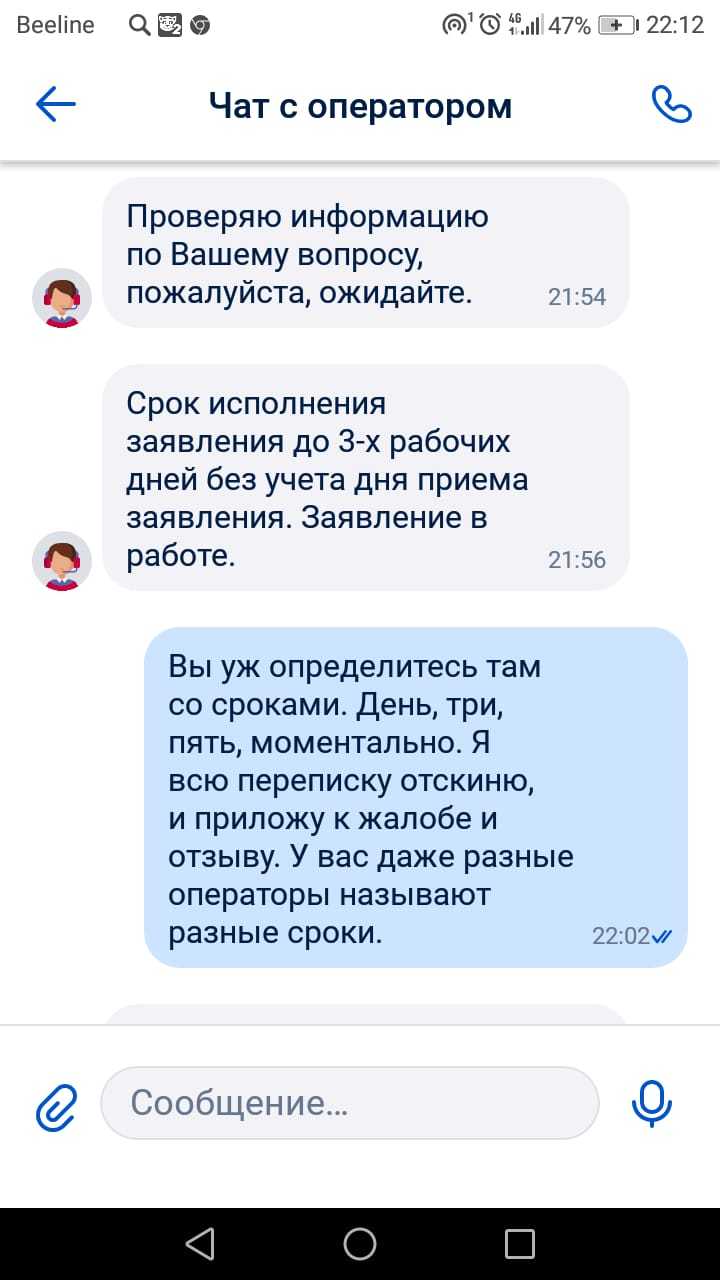 ПочтаБанк жжот... | Пикабу