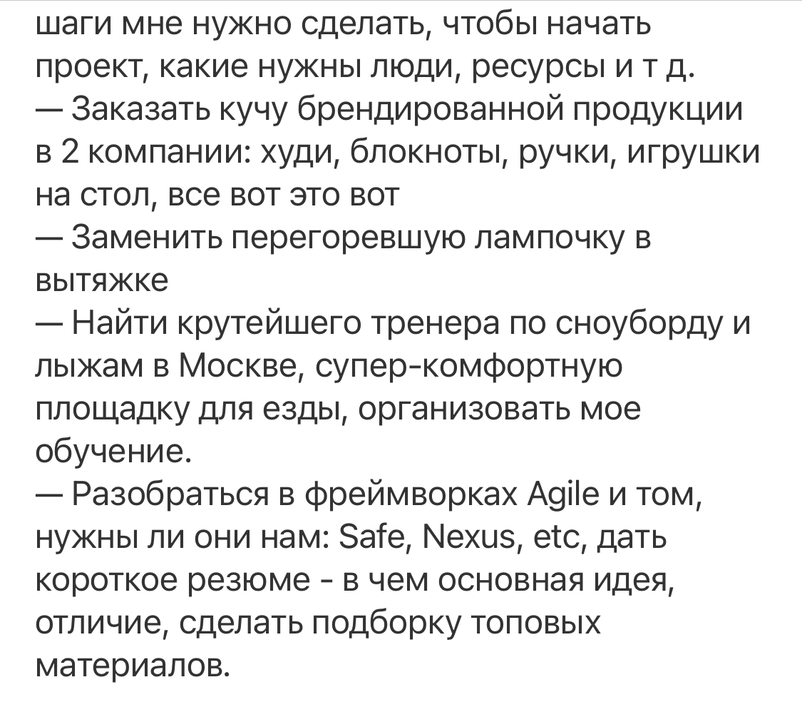 Очередная работа мечты - Работа мечты, Поиск работы, Hh, Работодатель, Длиннопост