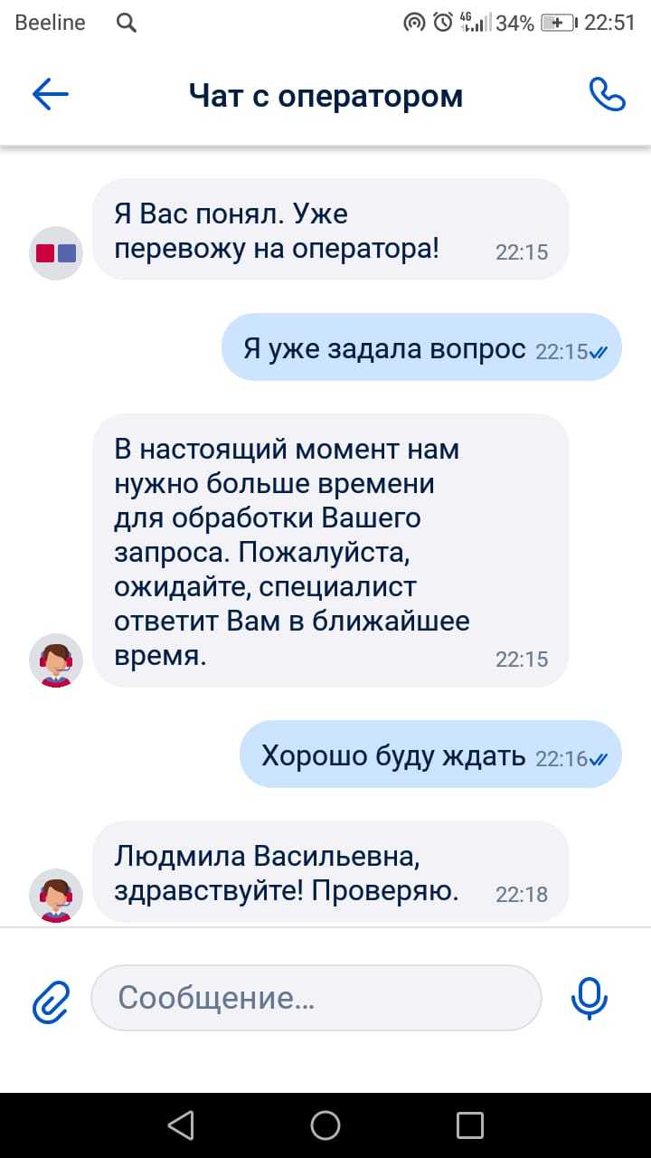 ПочтаБанк жжот... | Пикабу