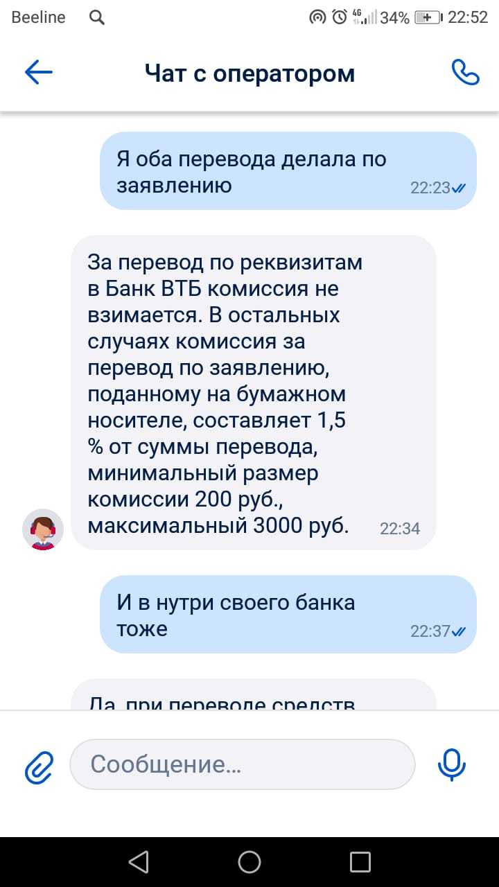 PochtaBank is burning... - My, Longpost, Bank, Post Bank, Negative