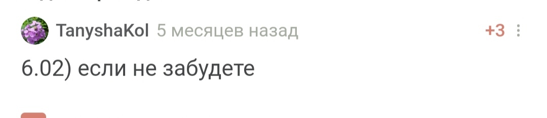 С днем рождения! - Моё, Лига Дня Рождения, Поздравление, Празднование, Доброта, Радость, Длиннопост