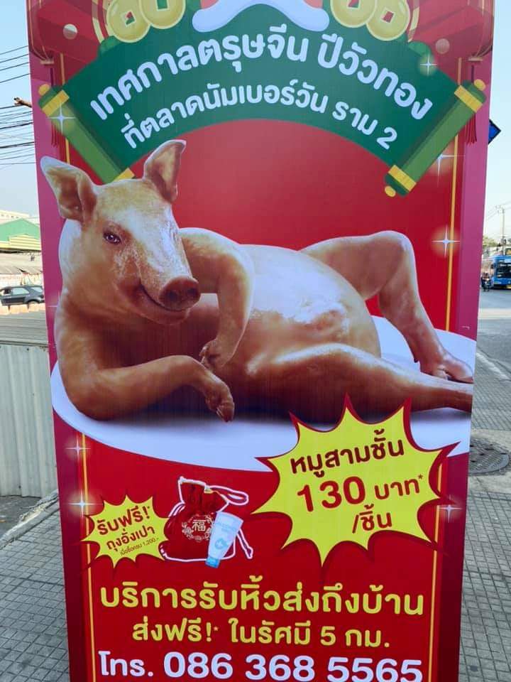 Intriguing Thai advertisement - Thailand, Outdoor advertising, Advertising, Billboard, Cooking, Hybrid, Longpost