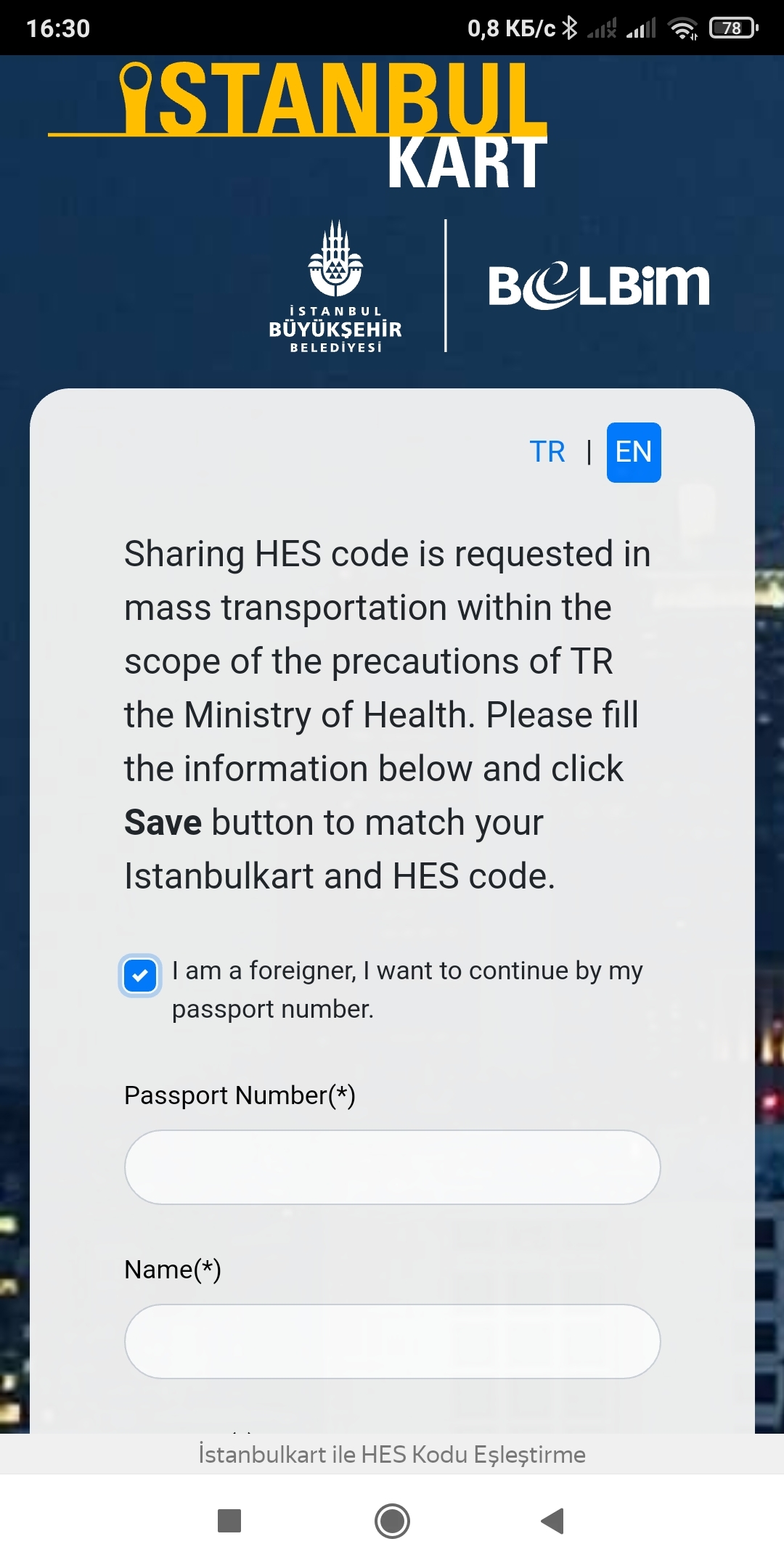 For those who plan to visit Istanbul. How to get a HES code and link it to istanbulkart. Current for February 2021 - My, Istanbul, Turkey, 2021, Longpost