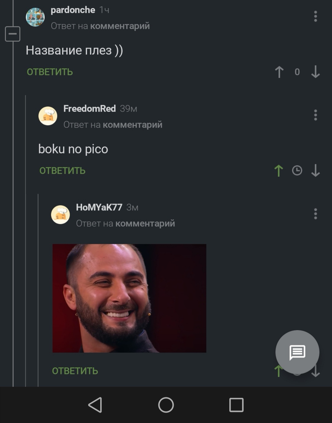 Post #8004815 - Comments on Peekaboo, Screenshot