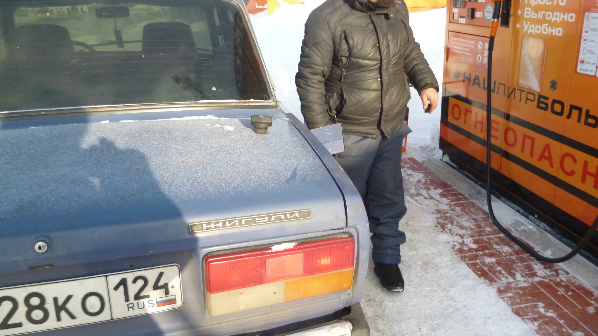 A villager's opinion about a gasoline vending machine. Gasoline from a machine, like soda in the USSR - My, Auto, Petrol, Village, Opinion, Interesting, Video, Longpost