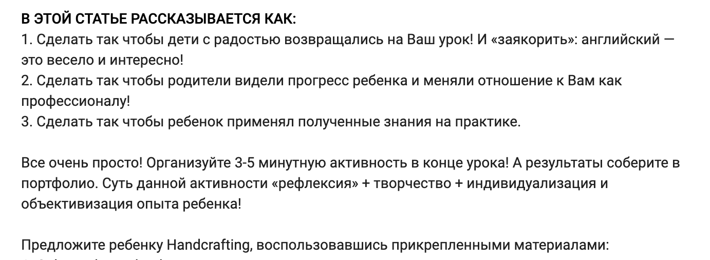 Мне с собой или с помощью портфолио убиваем трех зайцев - Моё, Английский язык, Изучаем английский, Педагогика, Дети, Родители и дети, Языковая школа, Школа, Начальная школа, Учитель, Фонетика, Английский для детей, Образование, Новая методика, ESL, Изучение языка, Education, Длиннопост