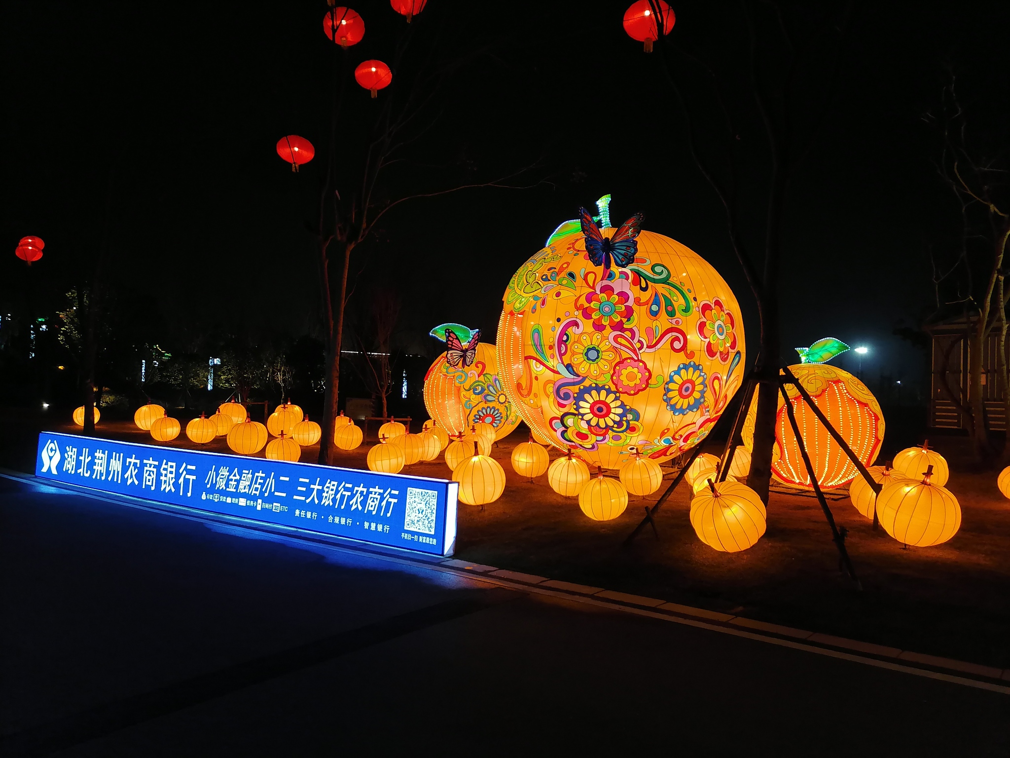 Lantern Festival. Jingzhou. China - My, China, Lamp, beauty, Longpost