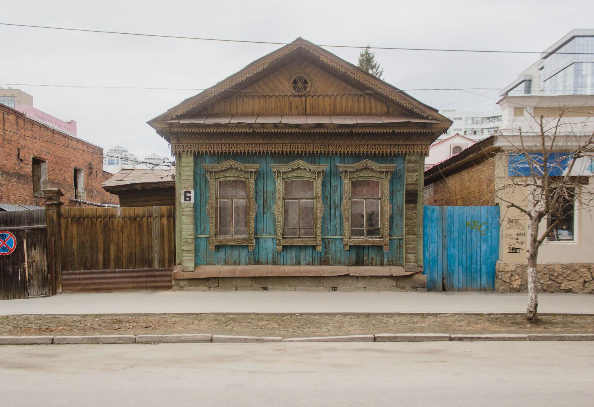 екатеринбург ветхий дом (97) фото