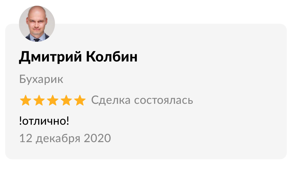 Объявление с Авито | Пикабу