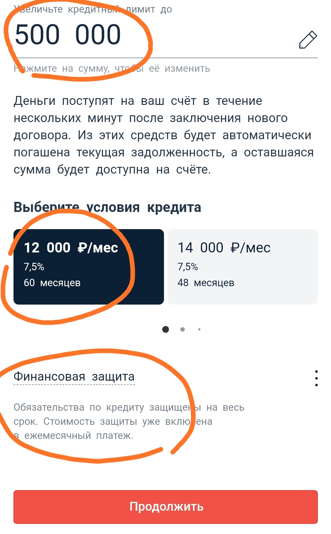 Reply to the post “About insurance in banks” - My, Bank, Credit, Страховка, Reply to post, Longpost