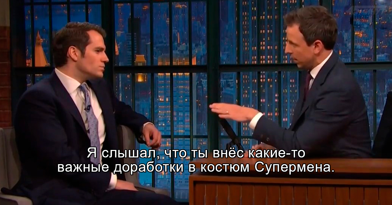 Трудно быть супергероем без ширинки - Моё, Супермен, Генри Кавилл, Супергерои, Актеры и актрисы, Раскадровка, Длиннопост, Знаменитости