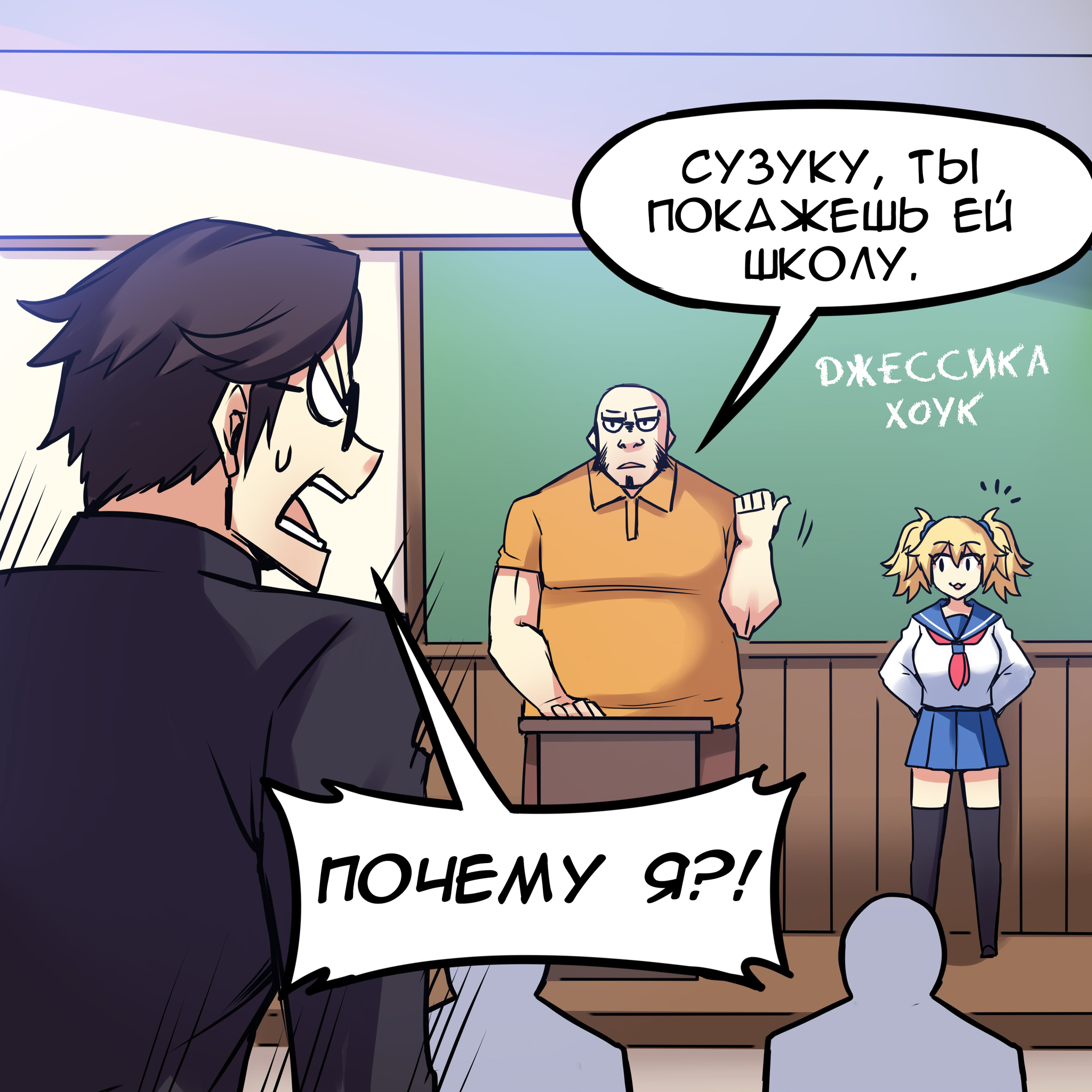 Как американка-отаку приехала в Японию - Комиксы, Перевод, Перевел сам, Merryweather, Anime Art, Длиннопост, American in Japan