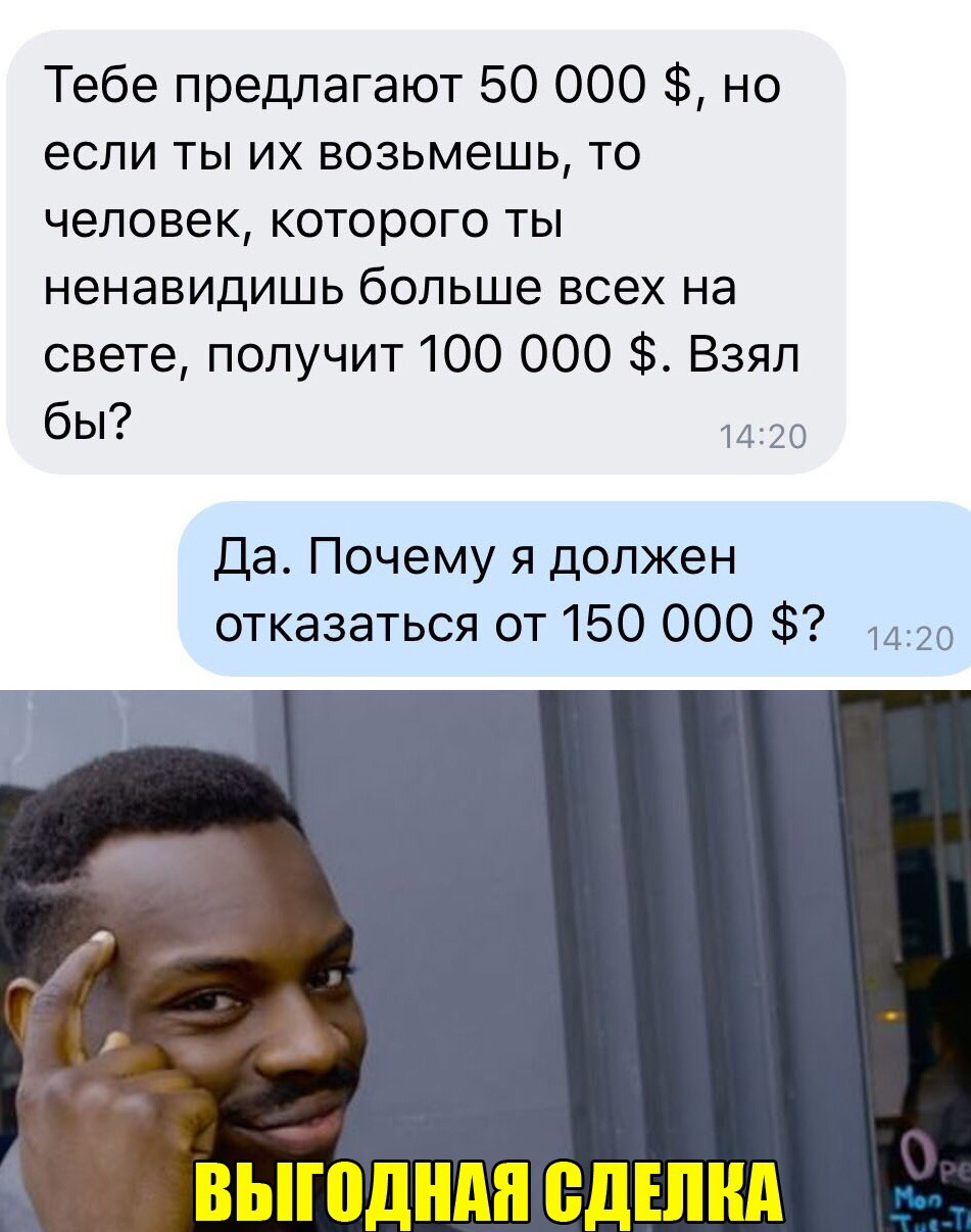 высказывания о ненавистных людях. шутки про высокого и низкого человека. девушка с ппш. илон маск цитаты. ненавижу высоких людей.