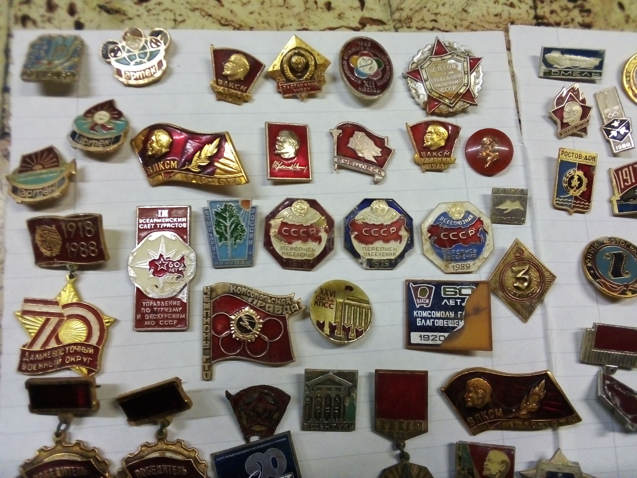 Старая группа значок. Значок фалеристика. Значки коллекционирование. Коллекция советских значков. Редкие значки.