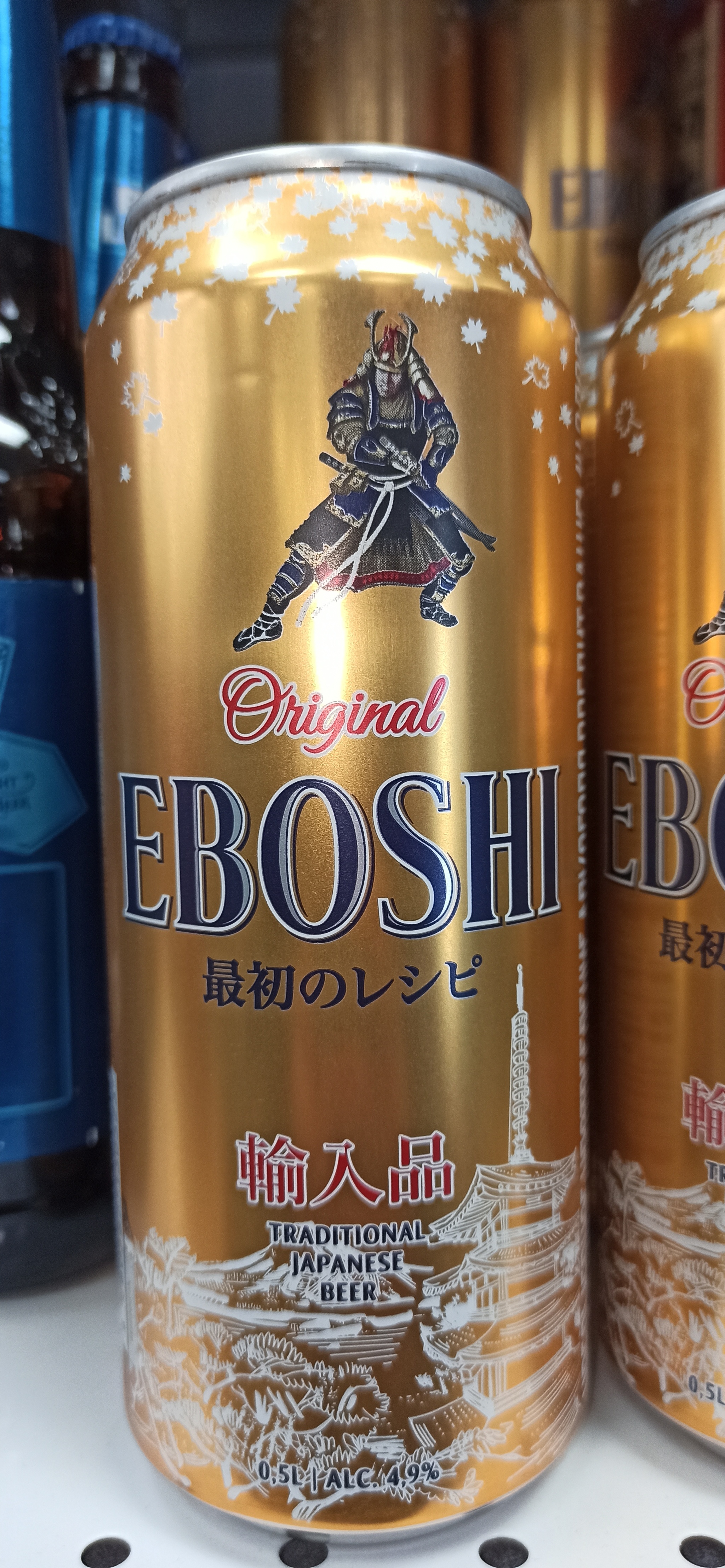 I see the rhyme. Eboshi - Вижу рифму, Beer, Rhyme, The gods of marketing, Longpost