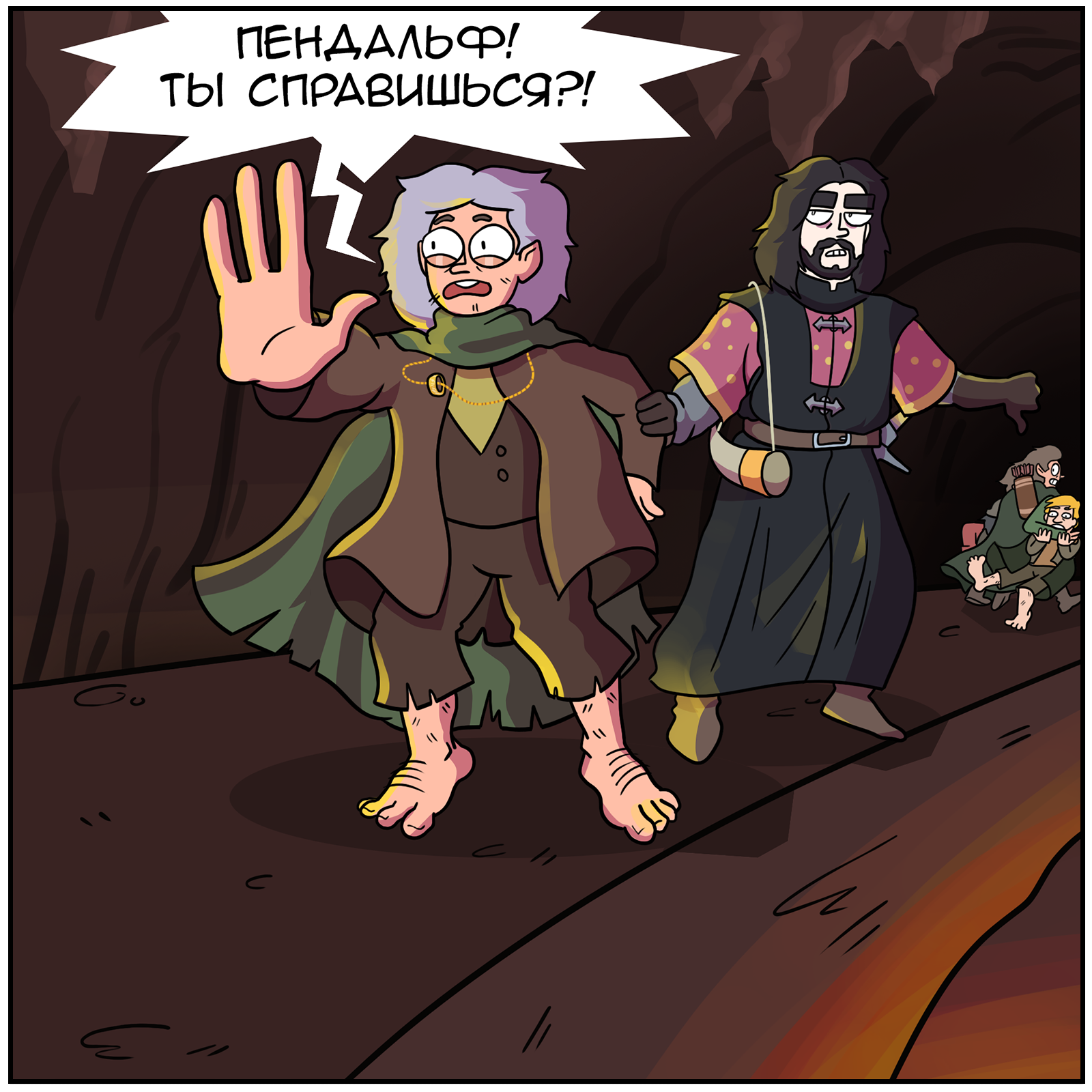 True curse - My, Martadello, Comics, Stubborn Peter, Humor, Lord of the Rings, Longpost