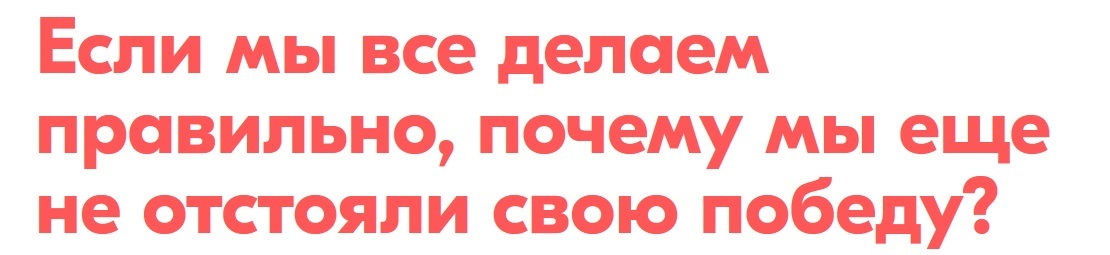 Belarusian victory strategy from Svetlana Tikhanovskaya - Republic of Belarus, Svetlana Tikhanovskaya, Politics, Стратегия, Protests in Belarus, Video, Longpost