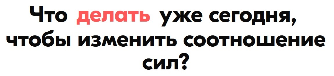 Belarusian victory strategy from Svetlana Tikhanovskaya - Republic of Belarus, Svetlana Tikhanovskaya, Politics, Стратегия, Protests in Belarus, Video, Longpost