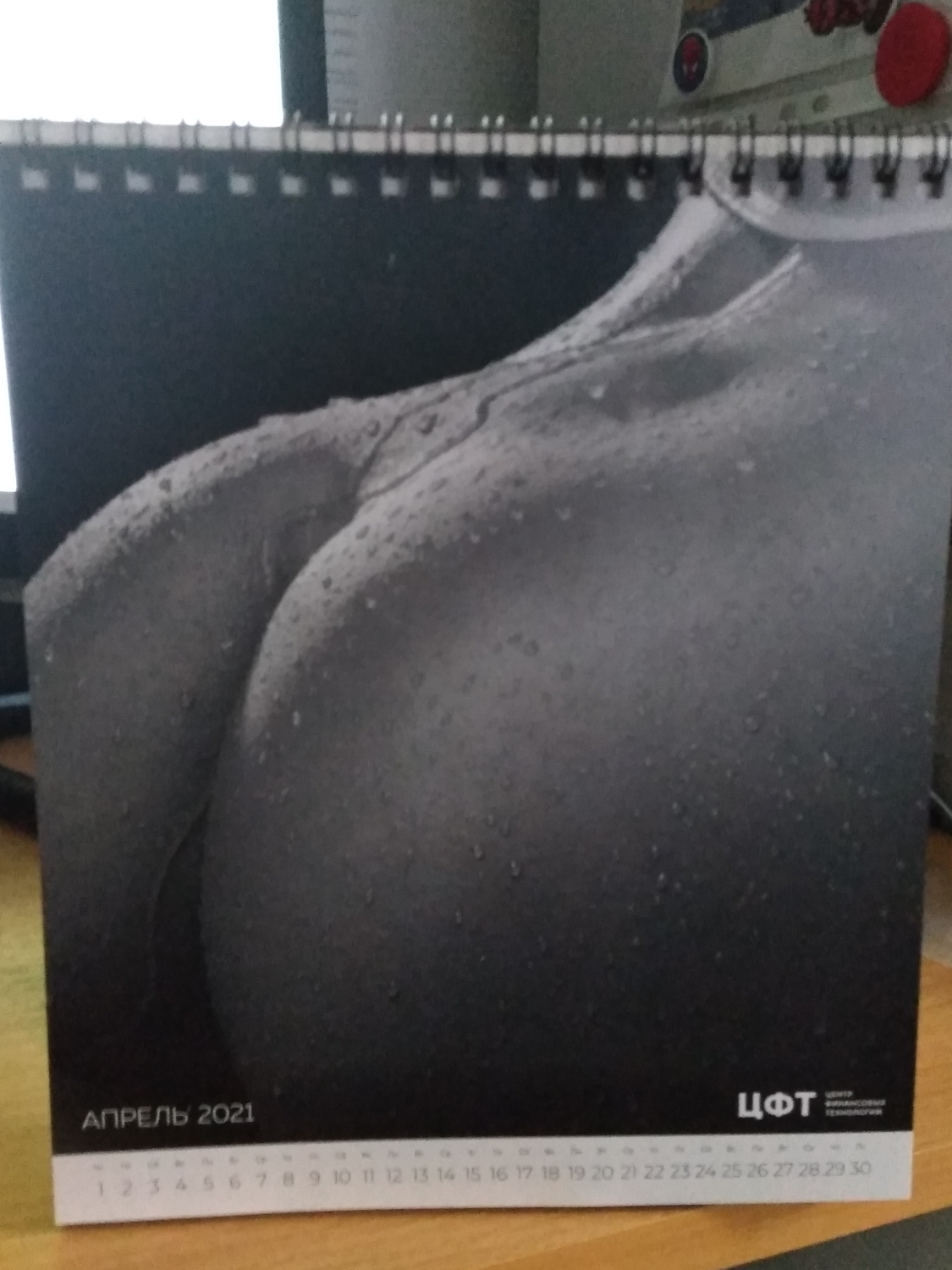 Reply to the post Almost horoscope - NSFW, The calendar, Office, Girls, Erotic, Booty, Reply to post, Longpost