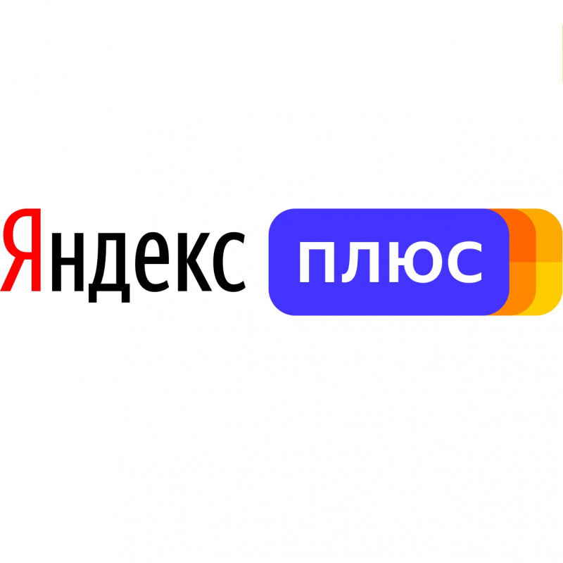 Яндекс Плюс будь он проклят - Моё, Яндекс, Кража, Обман, Мошенничество, Негатив, Проблема, Яндекс Плюс