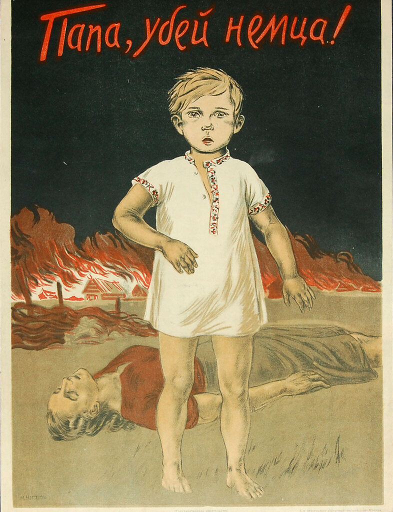 About children in the USSR, part 2 - Children, the USSR, Poster, Story, Care, Education, Health, Purity, Agitation, Longpost