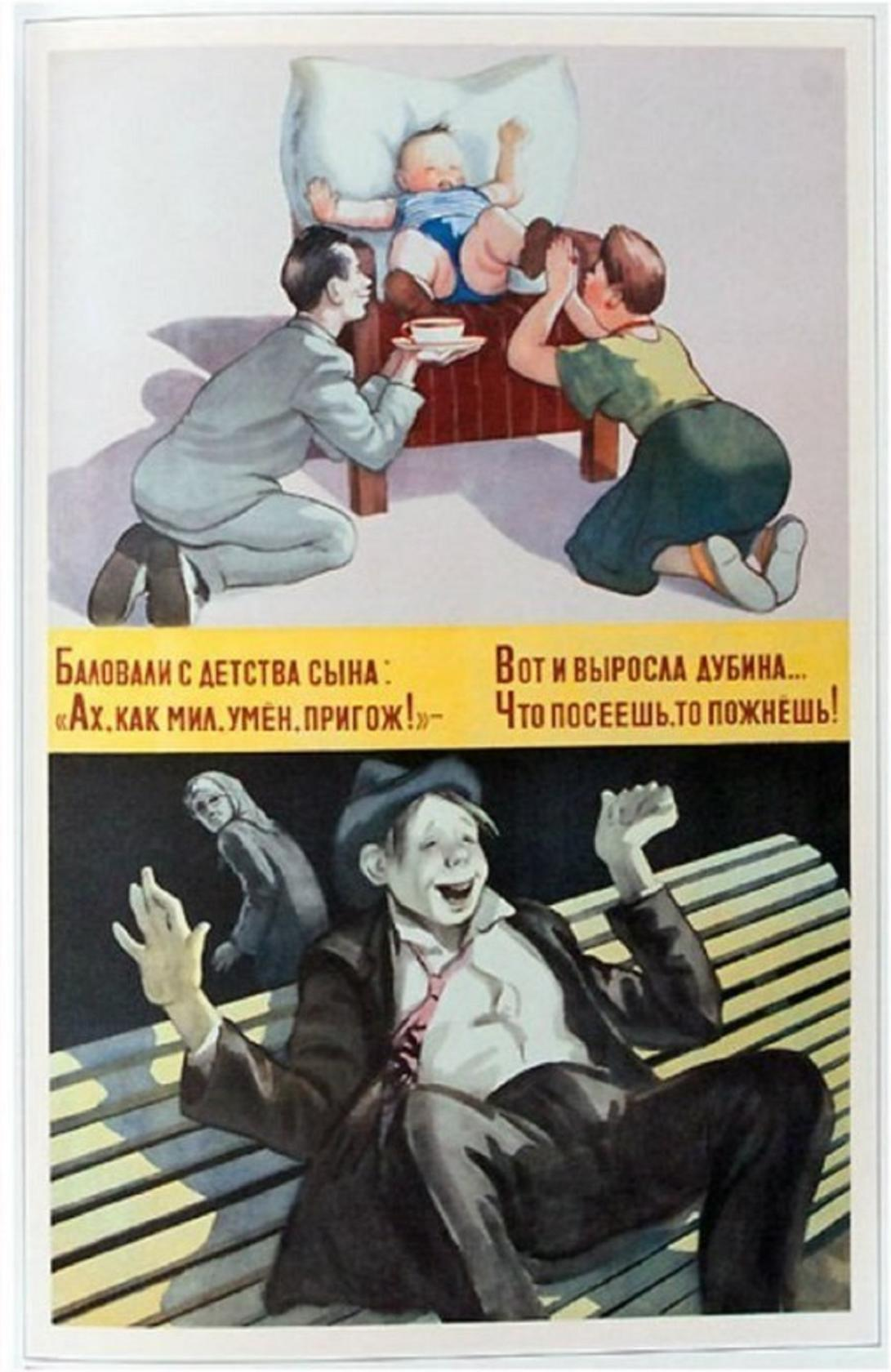 About children in the USSR, part 2 - Children, the USSR, Poster, Story, Care, Education, Health, Purity, Agitation, Longpost