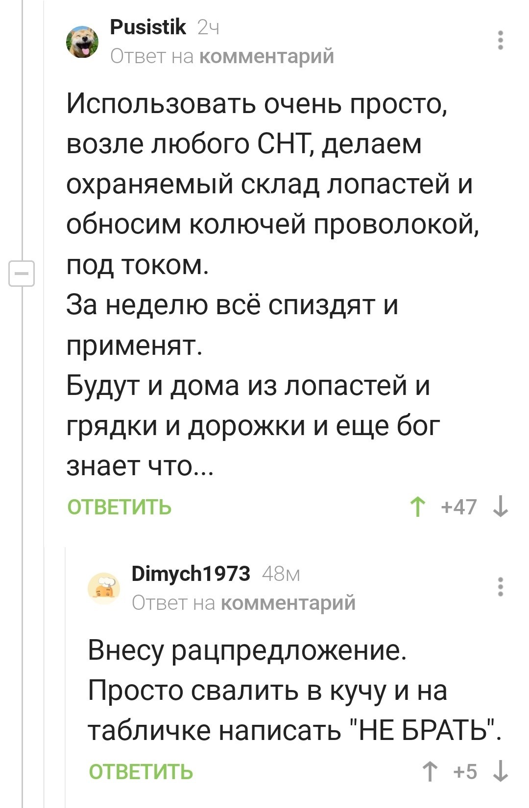 Русские СНТ спасут экологию, или как утилизировать старую технику?) | Пикабу