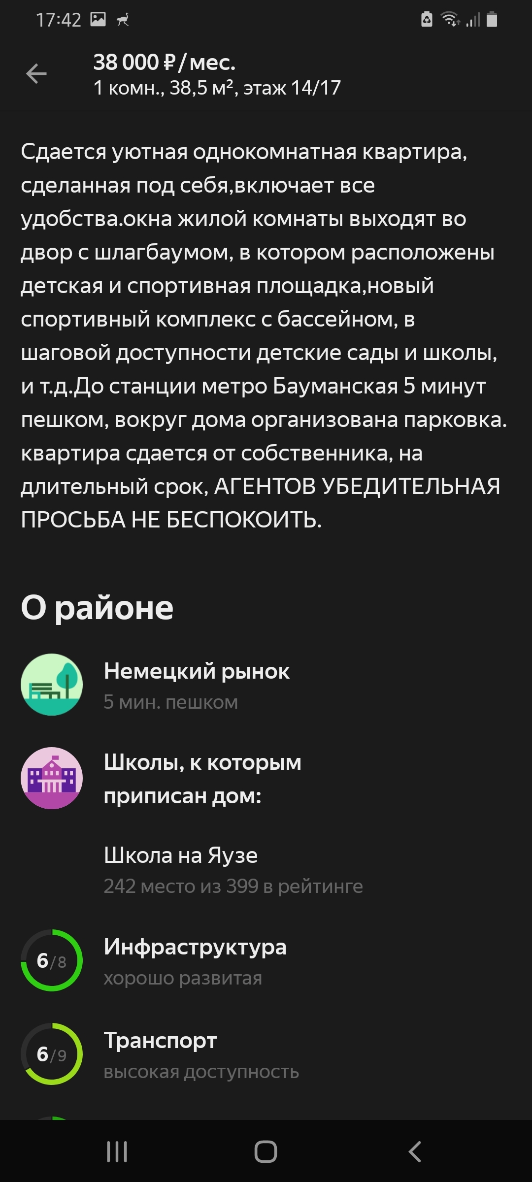 Fraudulent landlords - My, Rent, Yandex Real Estate, Avito, Cyanogen, Fraud, Internet Scammers, Video, Longpost, Negative, Deception