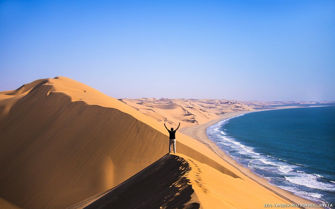 How deep is the desert? Photo - the borders of the desert and the ocean - My, Desert, Namib Desert, Sahara, Facts, Geography, Africa, Sand, Longpost