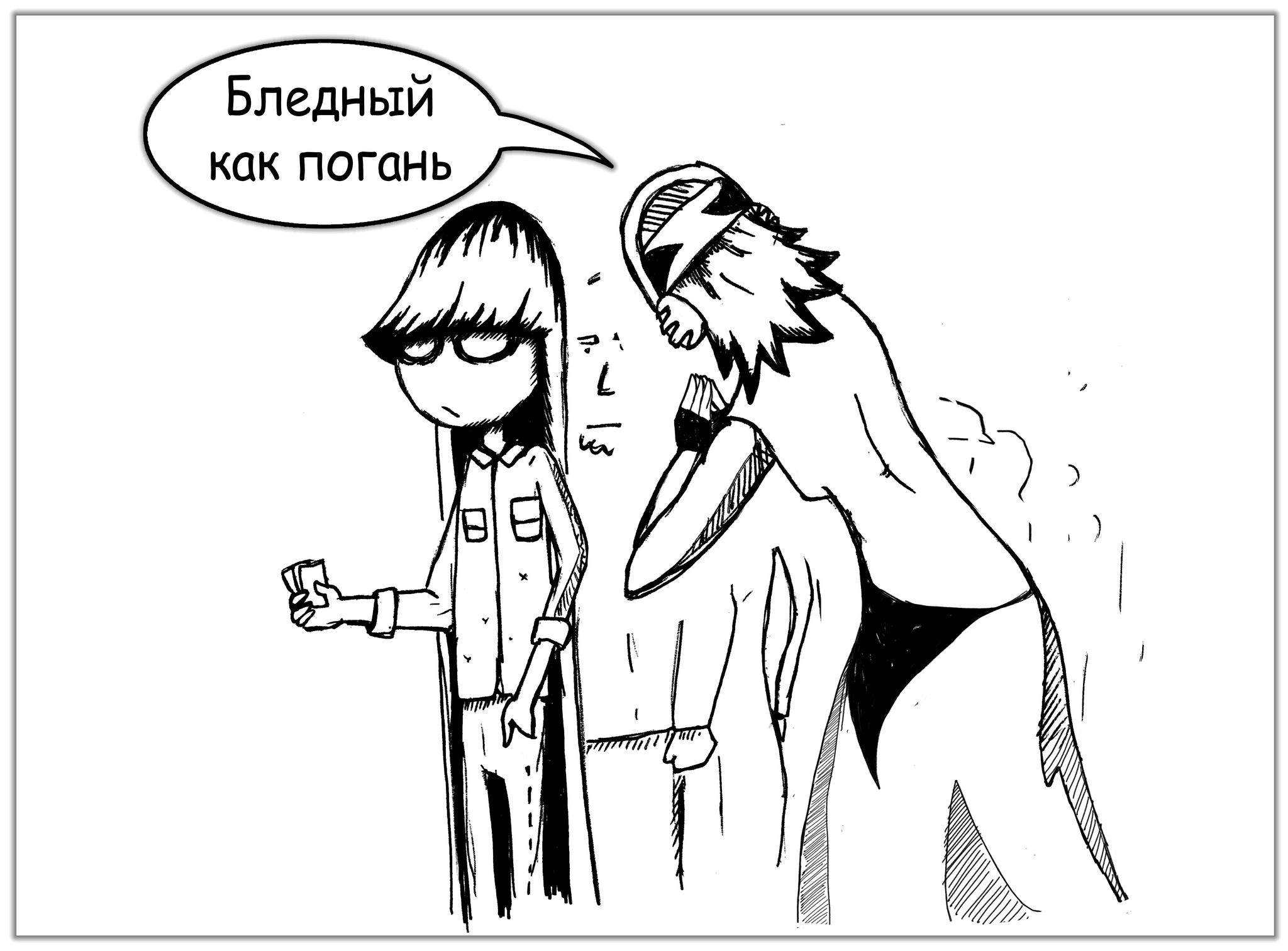 Met - My, Come to Dee, Yuri Kutyumov, Comics, Humor, My life, Girl Dee, Dark Fairy, Longpost