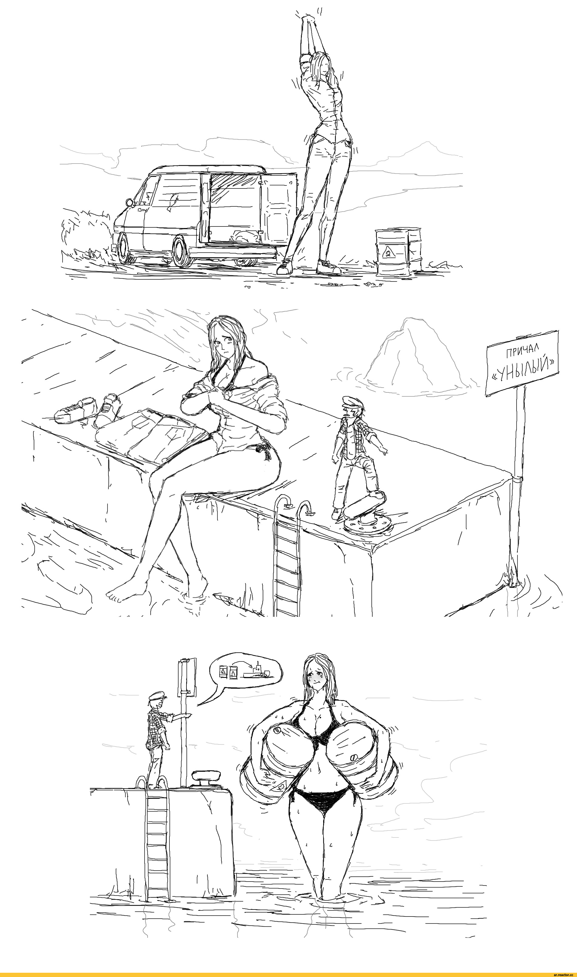 Big sad girl from a depressed city - Comics, Girls, A big increase, Longpost, Shmokou