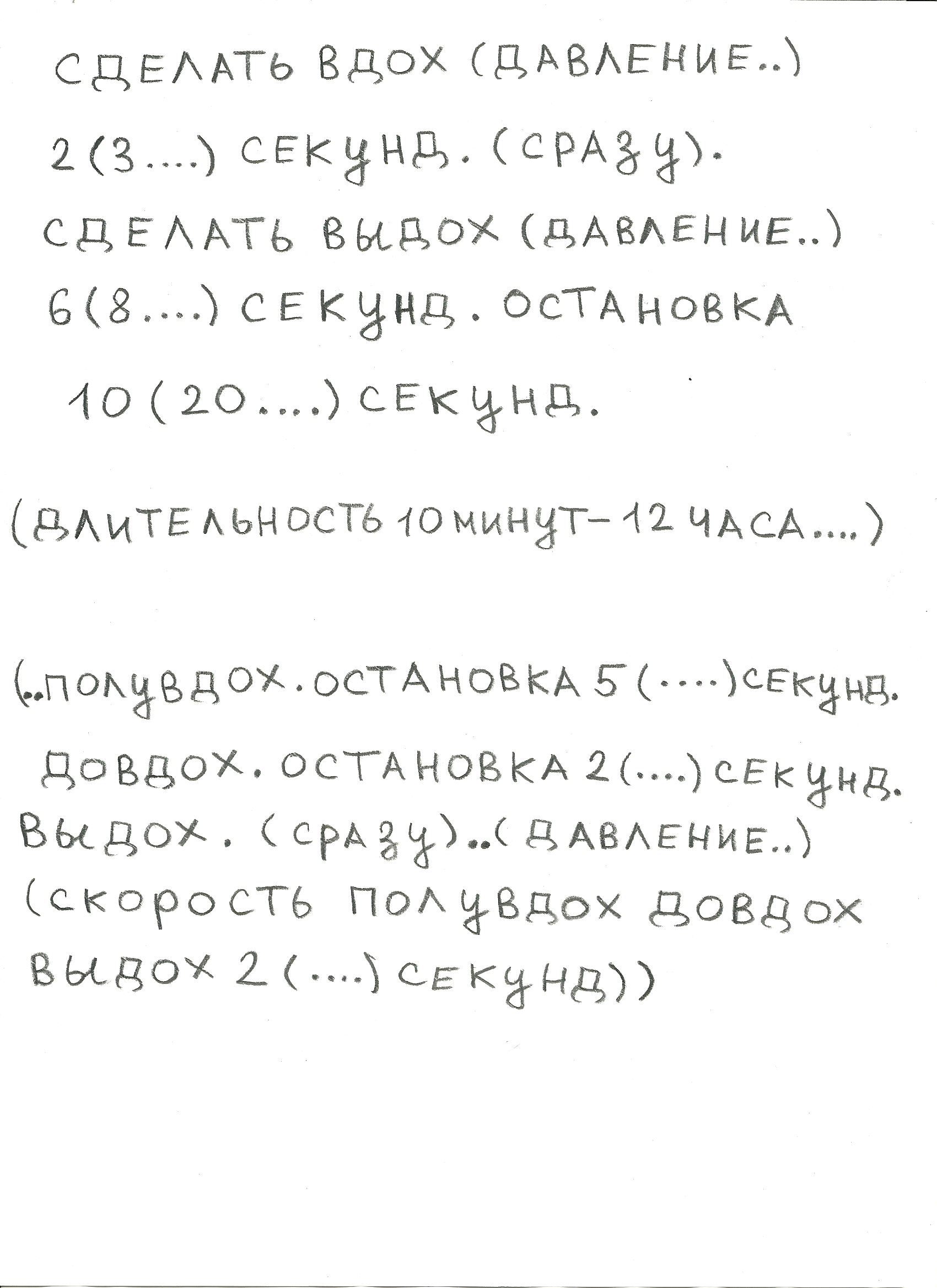 Сдесь на сайте сотни спам статей про разное.А про это и одной сотни ненасчитал - Статья, Разное, Длиннопост