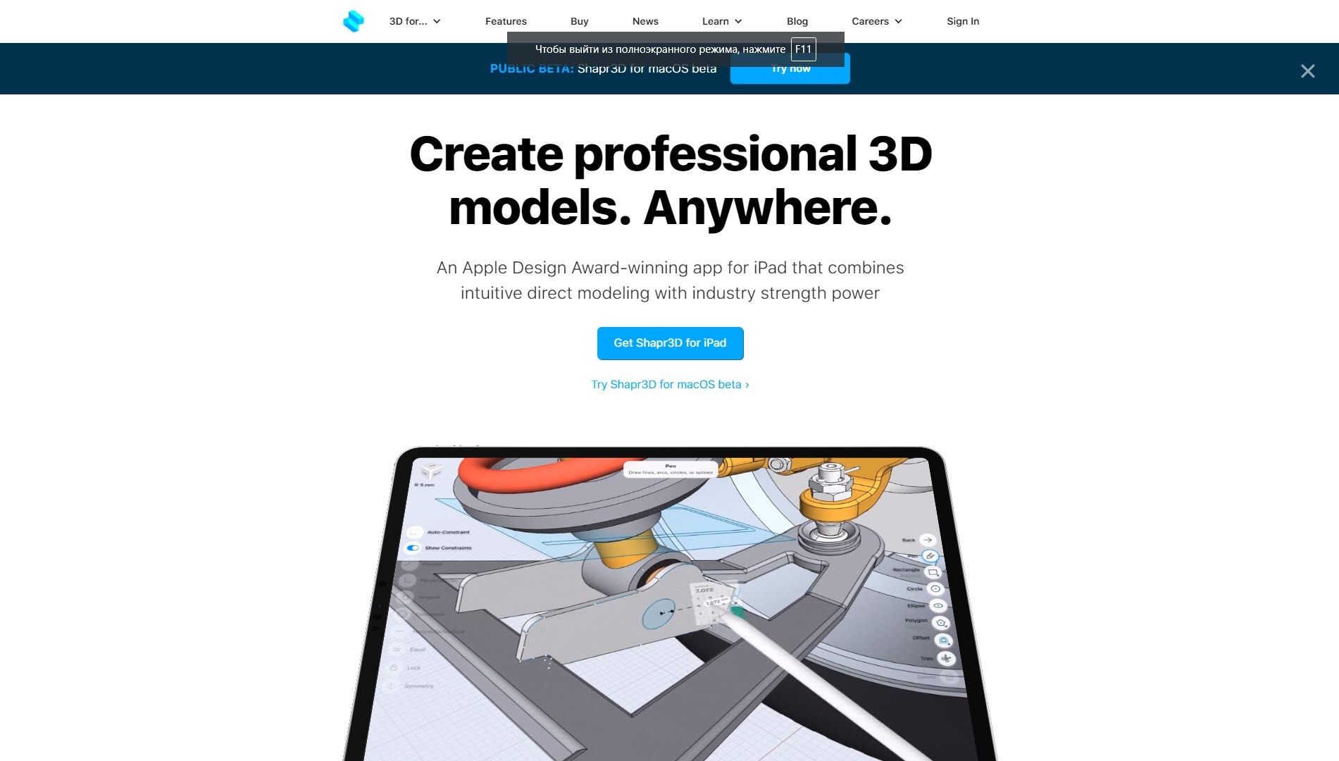 Shapr3D - space CAD system for iPad Pro and new MacBook - My, Sapr, 3D modeling, CNC, Ipad PRO, Macbook, Video, Longpost