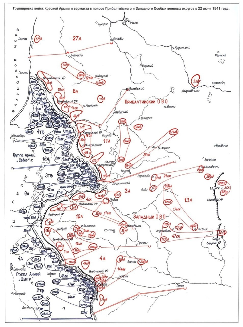 1941: oncoming battle or preemptive strike? - 1941, The Great Patriotic War, Story, Longpost, Mobilization, Red Army, Стратегия, General staff