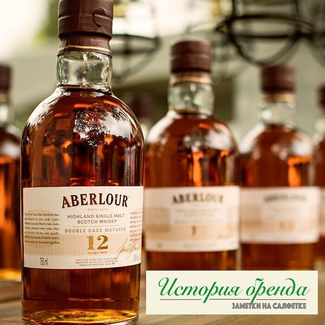 Заметки на салфетке: Aberlour - Моё, Виски, Алкоголь, Алкоголики