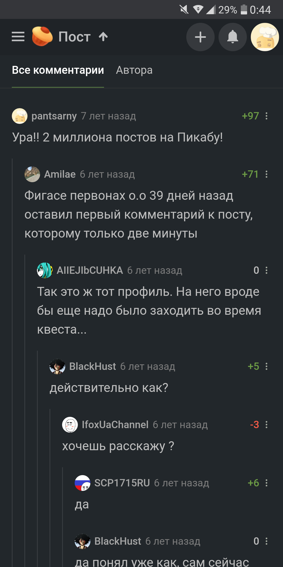 Прошло 6 лет, а баг до сих пор не исправлен - Скриншот, Комментарии на Пикабу, Баг на Пикабу, Баг, Длиннопост