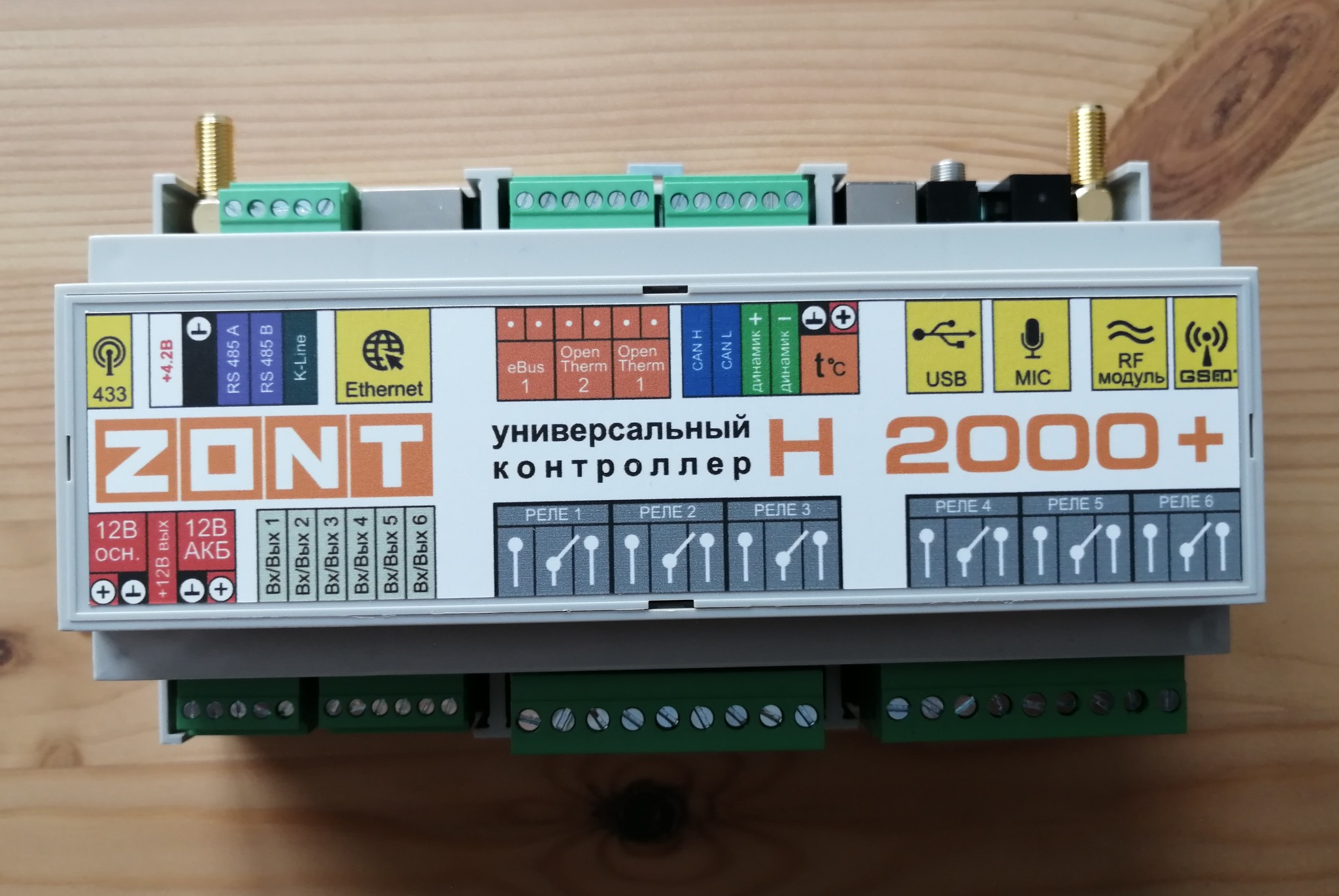 Установка универсального отопительного контроллера ZONT H-2000+ - Моё, Отопление, Котельная, Котел, Водоснабжение, Автоматизация, Автоматика, Контроллер, Инженерные системы, Умный дом, Загородный дом, Видео, Длиннопост, Zont h-2000, Microline, Сервопривод, Esbe, Шкаф, Тольятти, Самара