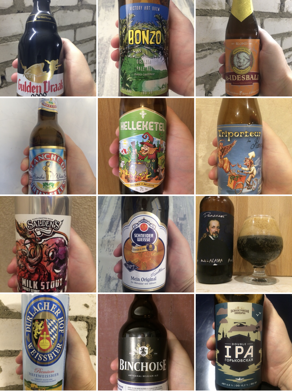 Reply to the post “What useless collections do you have?” - My, Collection, Stock, Beer, Reply to post, Longpost