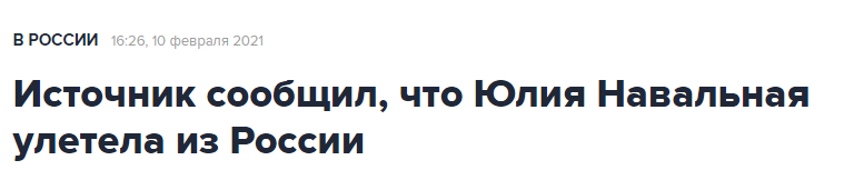 Поматросили и бросили или кккккомбо - Политика, Скриншот, Новости