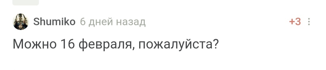 С днем рождения! - Моё, Поздравление, Празднование, Лига Дня Рождения, Радость, Доброта, Позитив, Длиннопост