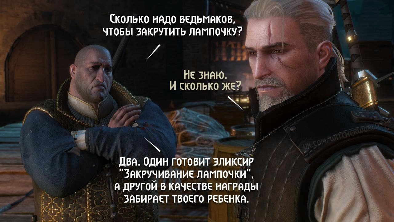 Your jokes are one better than the other - Dijkstra, Witcher, The Witcher 3: Wild Hunt, Geralt of Rivia, Joke, Humor, Elixir