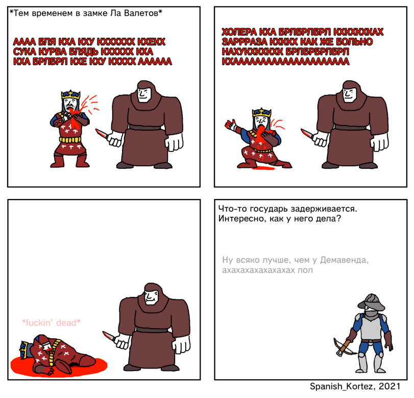 Bad luck - Witcher, The Witcher 2: Assassins Of Kings, Summer from Guletta, Spoiler, Foltest, Comics, Web comic, Monks, Longpost