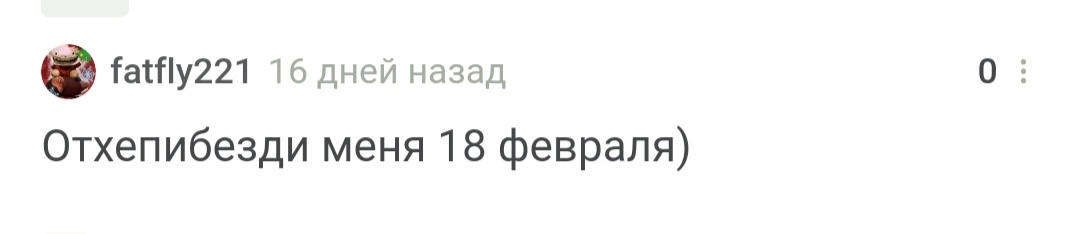 С днем рождения! - Моё, Поздравление, Празднование, Лига Дня Рождения, Доброта, Радость, Позитив, Длиннопост