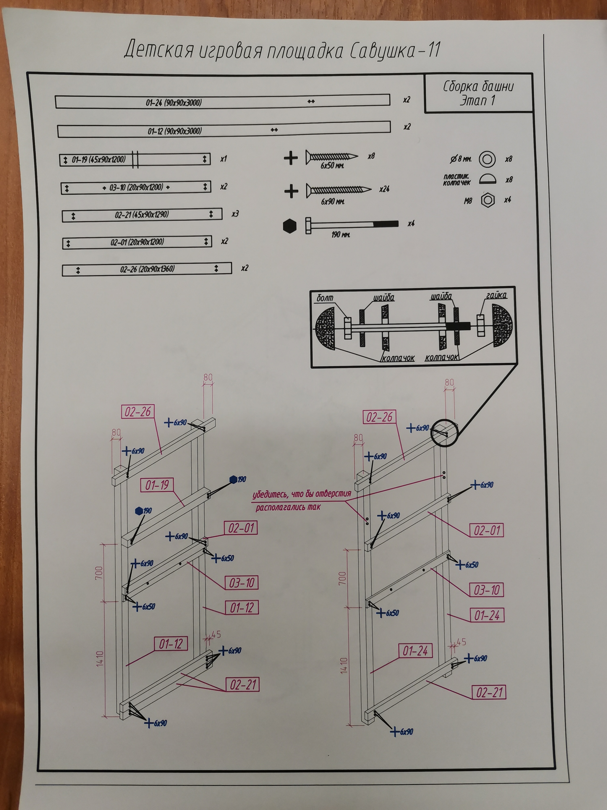 I'm looking for the name of the program - Drawing, Program, First post, Longpost, Help me find, Looking for a name