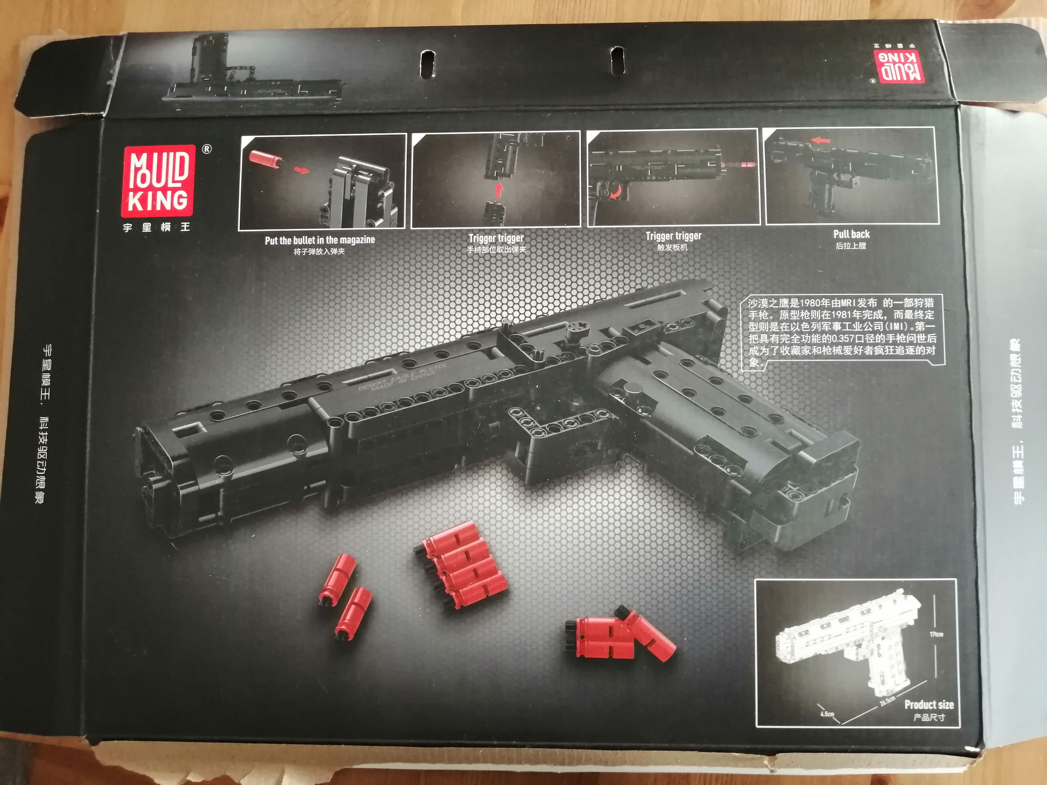 Пистолет Desert Eagle от Mould King - Моё, LEGO, Оружие, Конструктор, Видео, Длиннопост, Аналог, Mould King